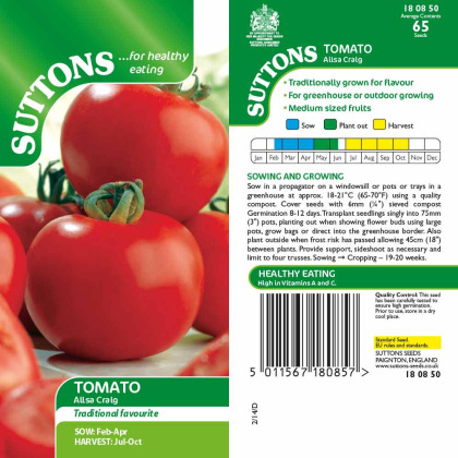 Seeds - Tomato Ailsa Craig Seeds - Tomato Ailsa Craig